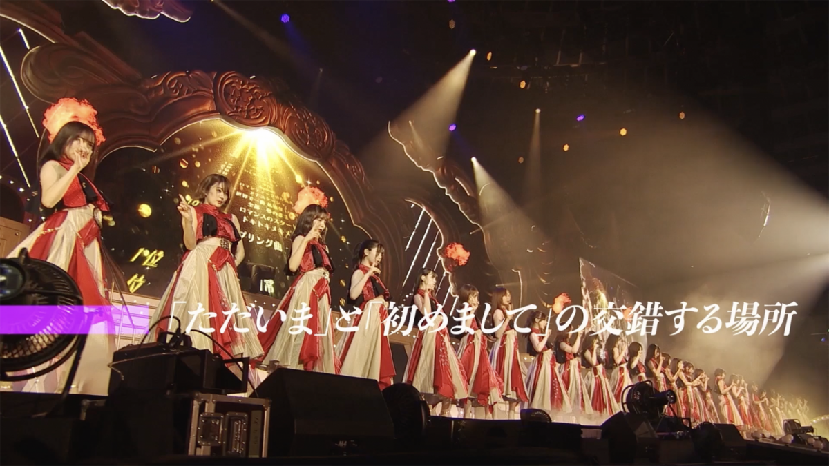 乃木坂46 – 真夏の全国ツアー2021 オープニング映像