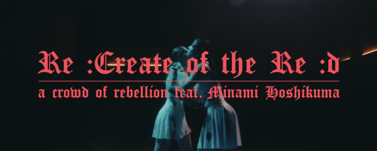 a crowd of rebellion – Re:Create of the Re:d (feat.星熊南巫)