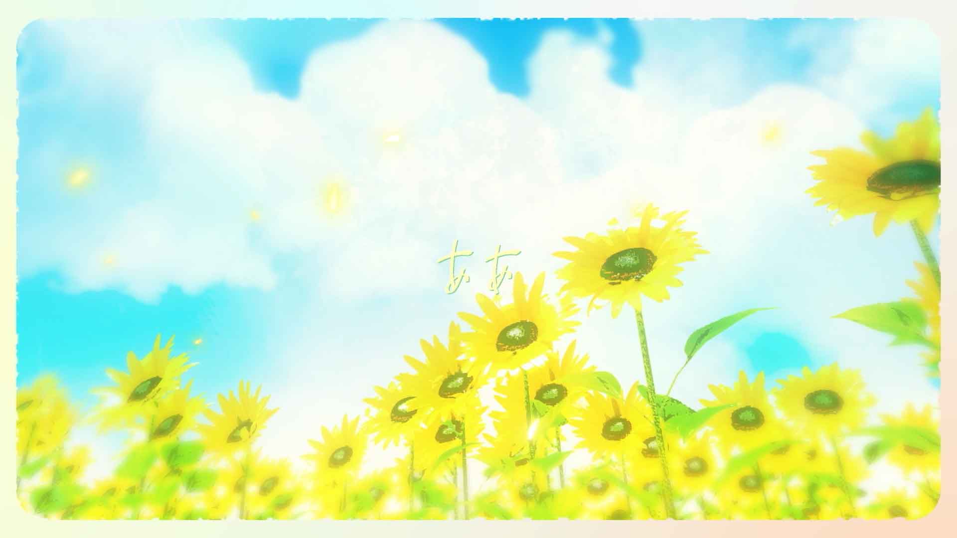 Ado – 向日葵
